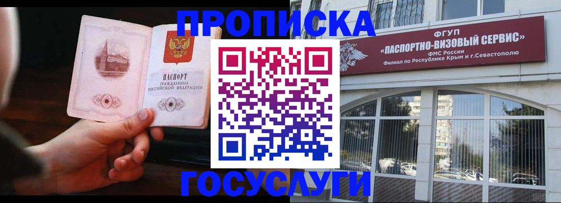 пропишу в квартире в Нижнем Тагиле