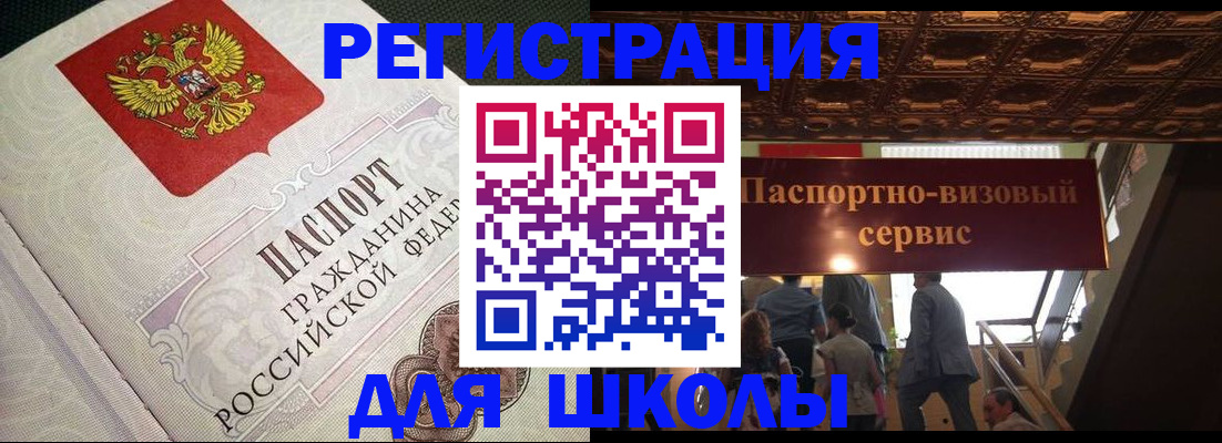 прописка для военкомата в Нижнем Тагиле