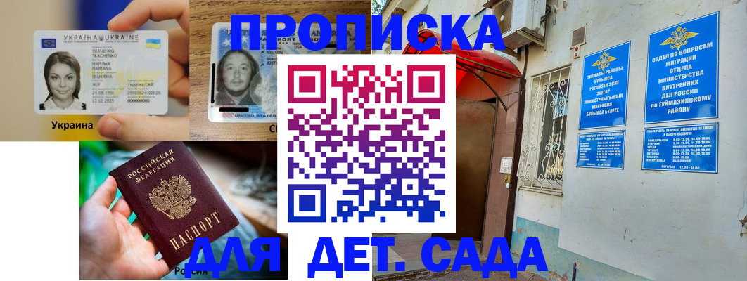 временная регистрация гарантия в Нижнем Тагиле