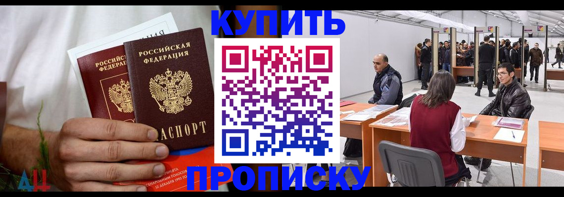 прописка иностранных граждан в Нижнем Тагиле