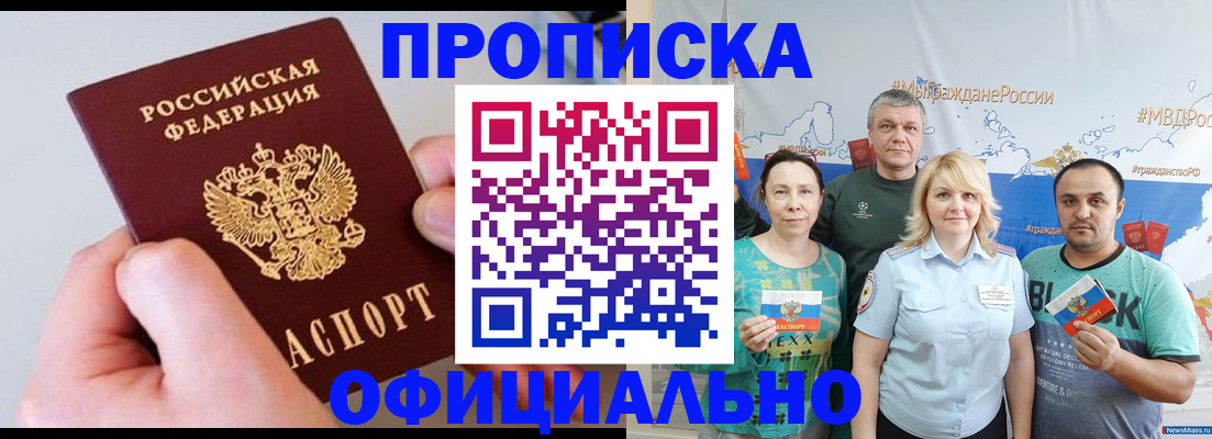 прописка поиск в Нижнем Тагиле